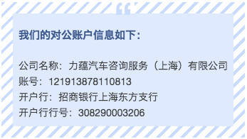 关于发现假冒美利车金融客服热线的公告